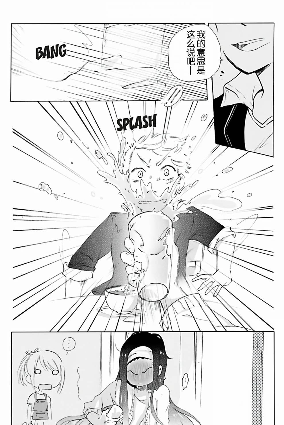 chapter 2