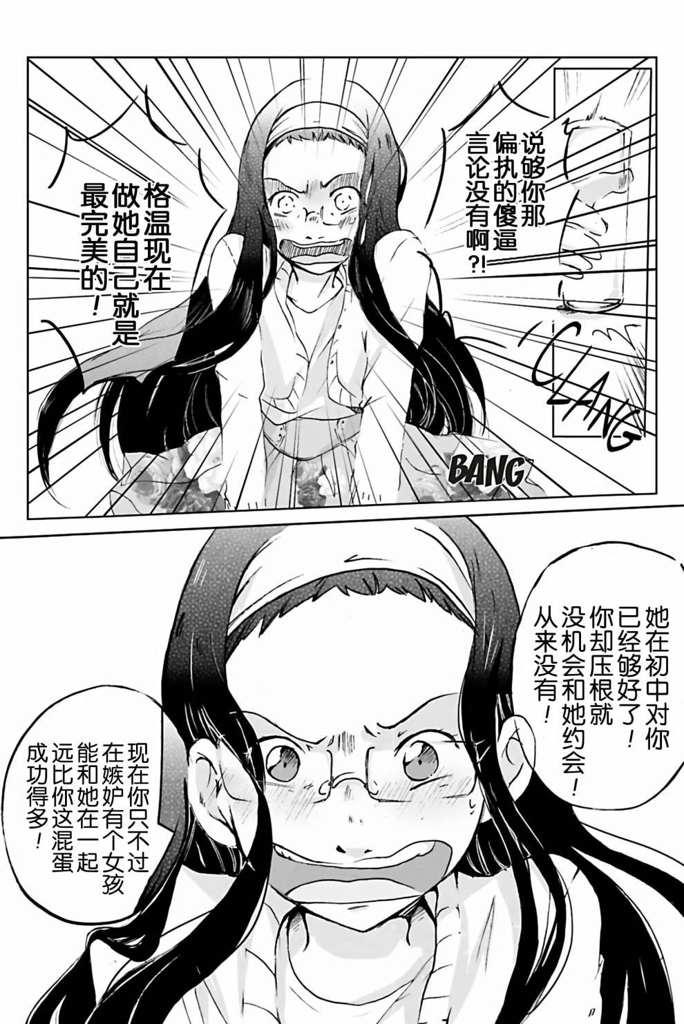 chapter 2