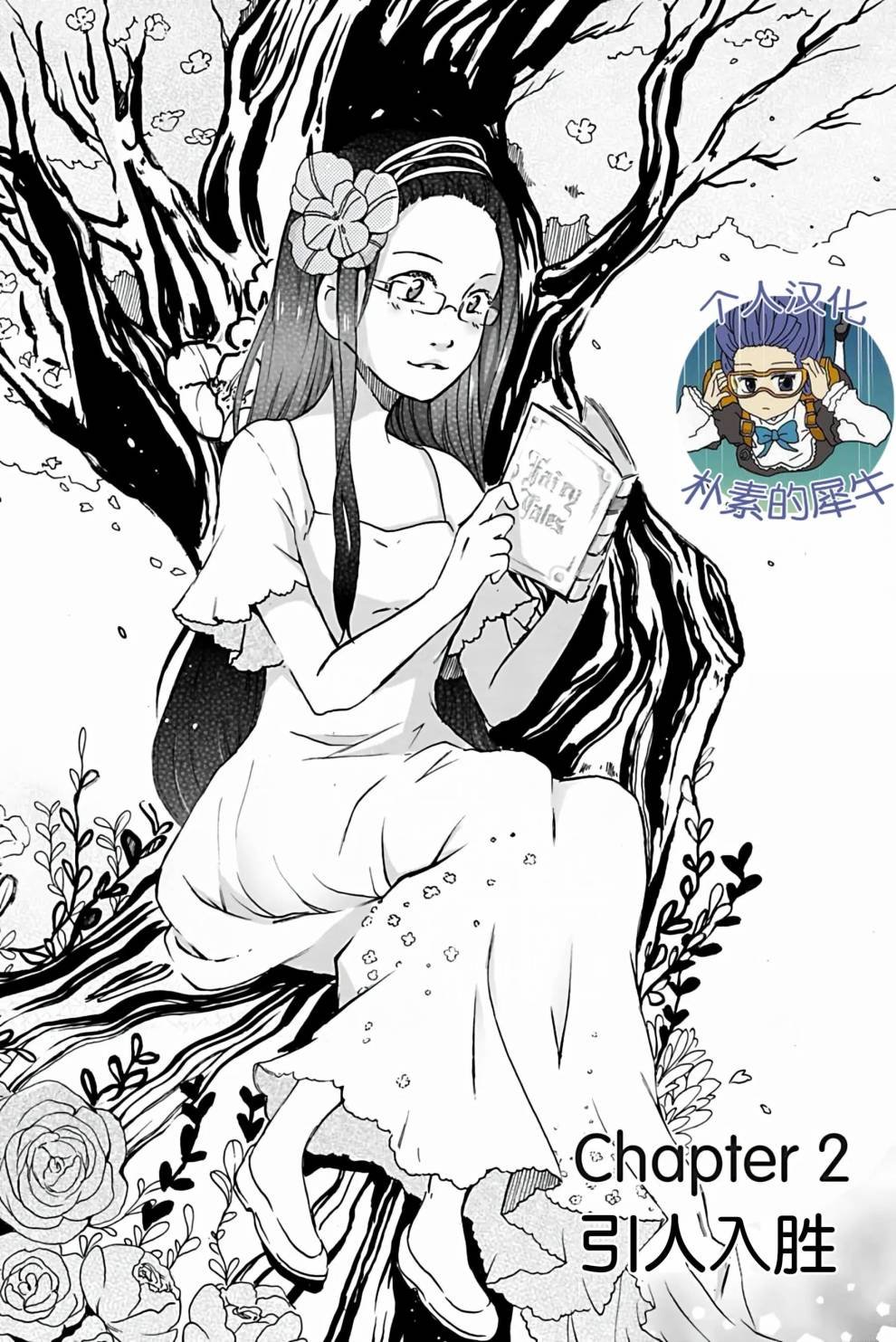 第02话