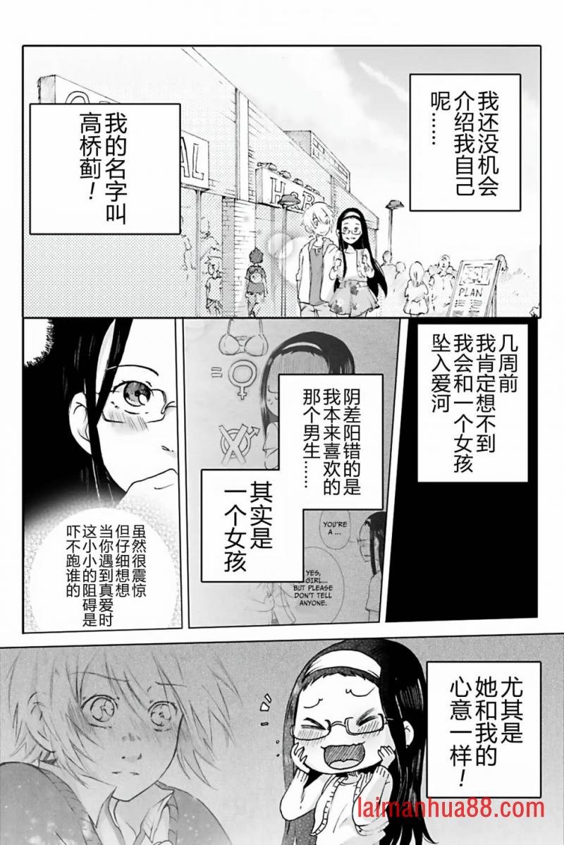 第02话
