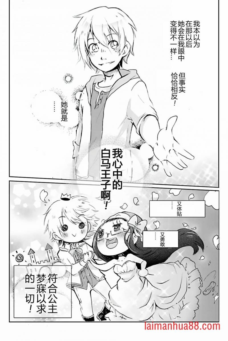 第02话
