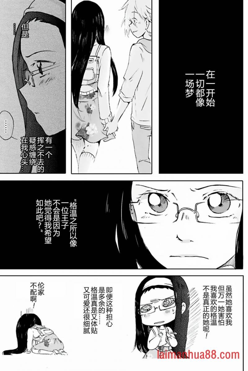 第02话