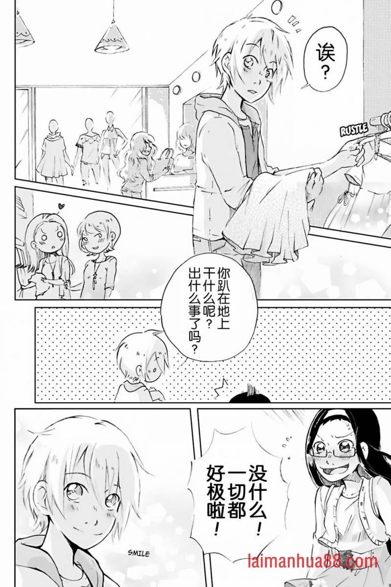 第02话