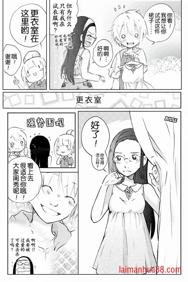 第02话