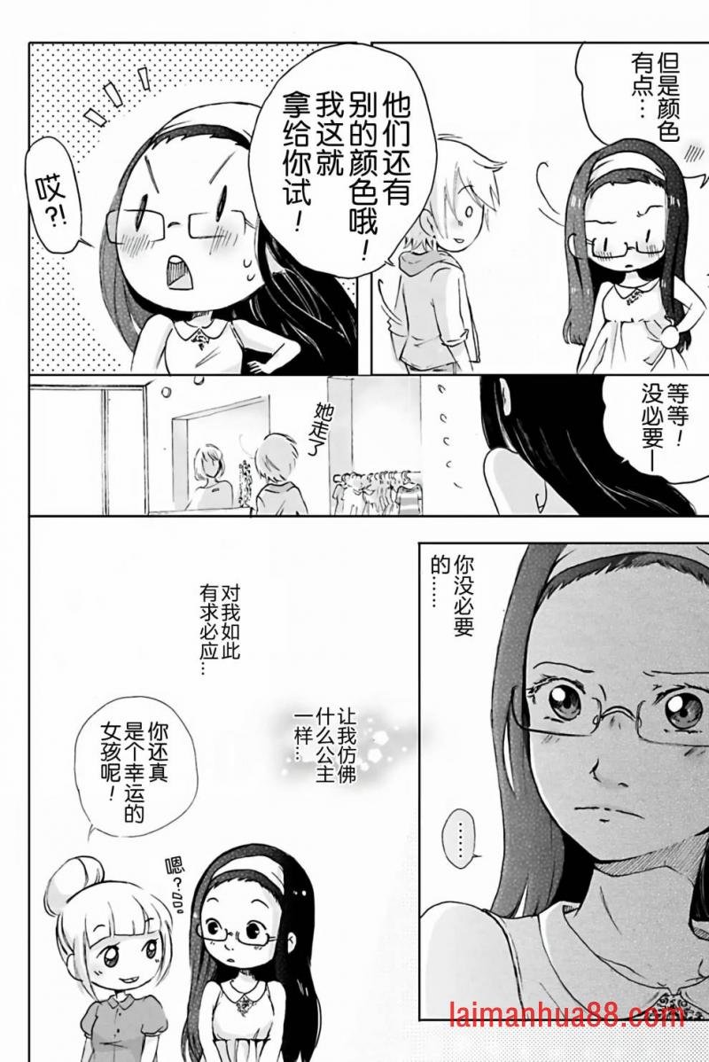 第02话