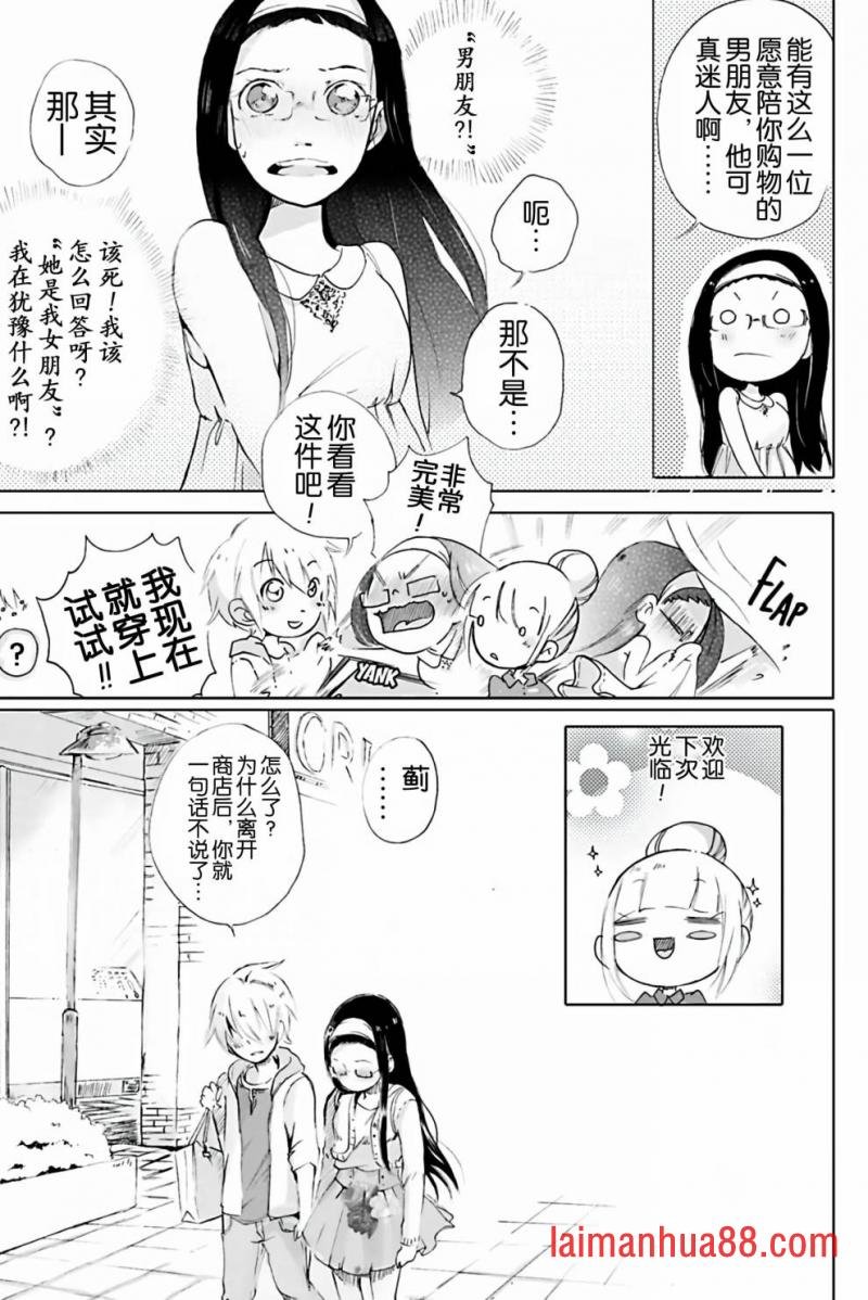 第02话