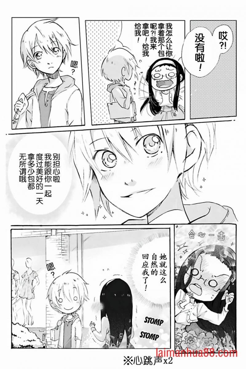 第02话