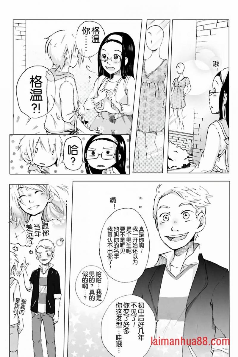 第02话