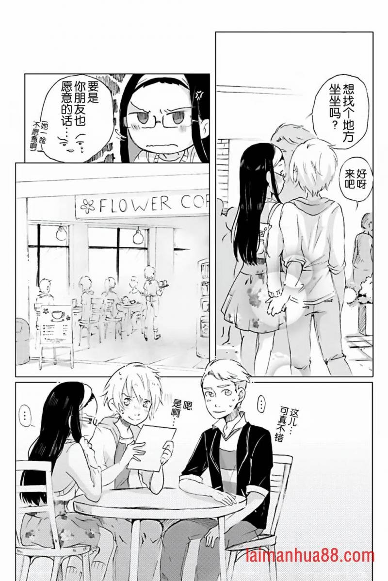 第02话