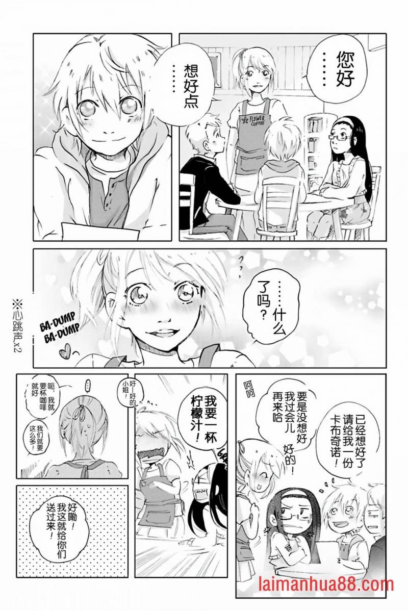 第02话