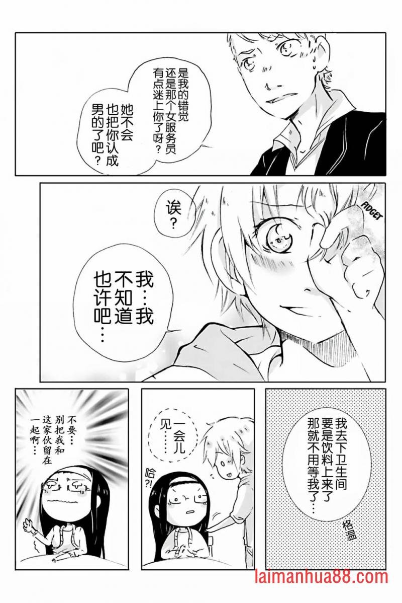 第02话