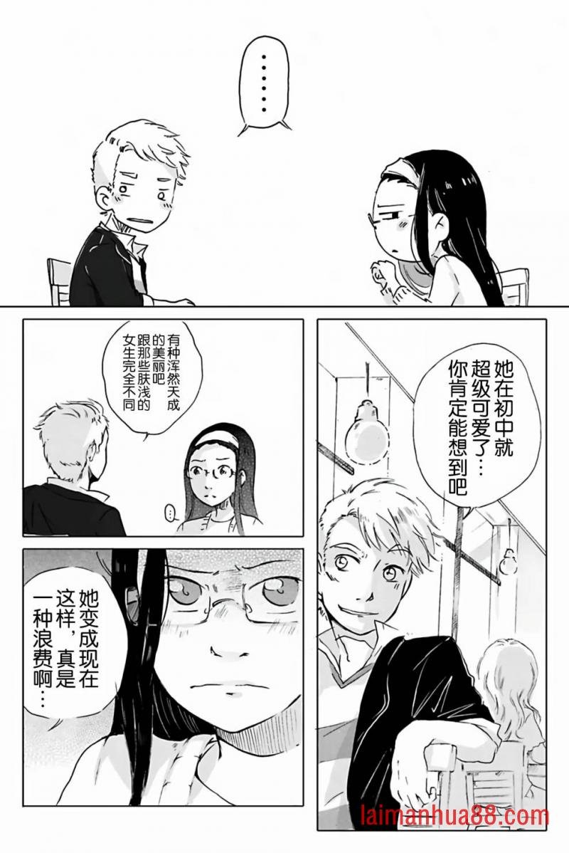 第02话