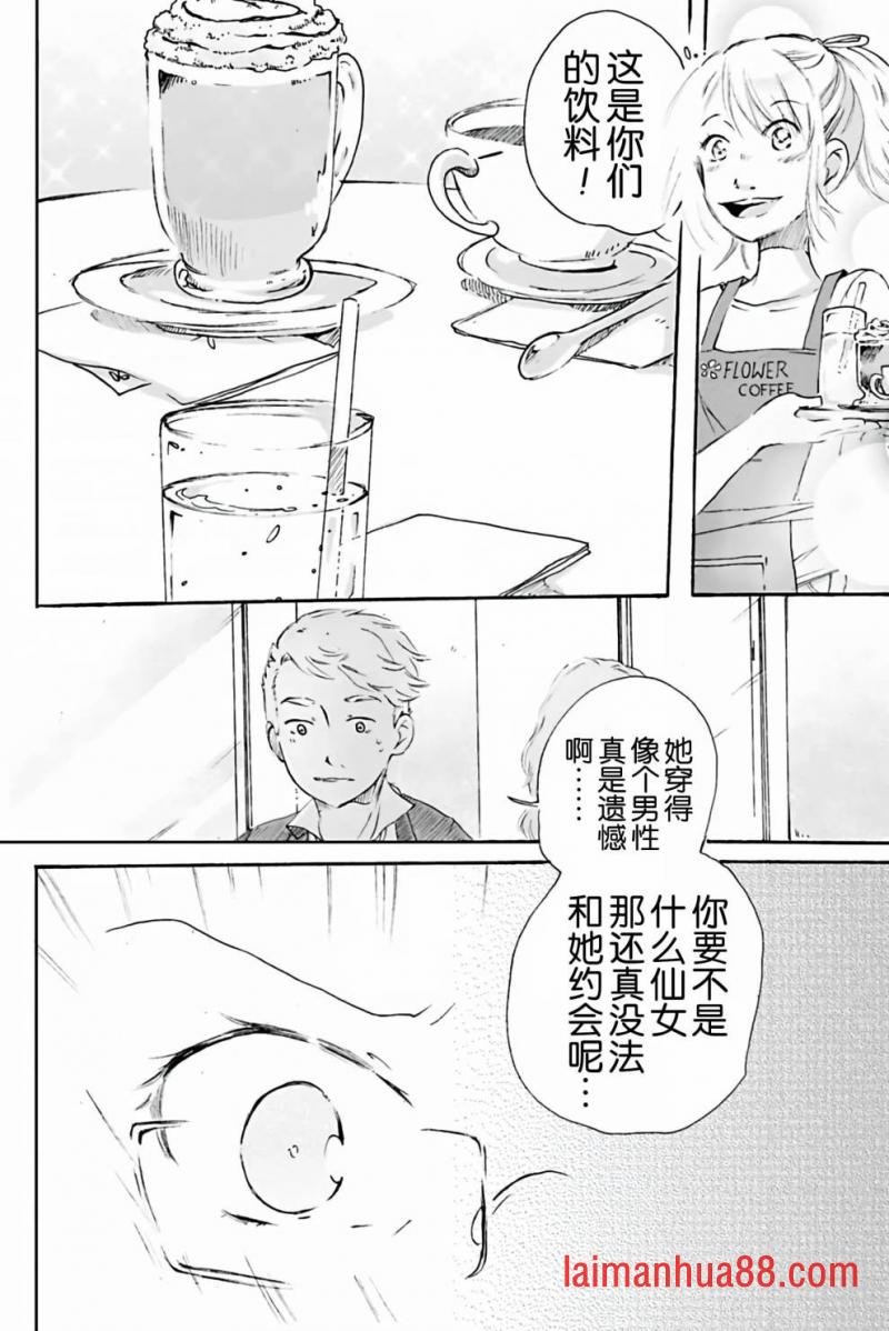 第02话