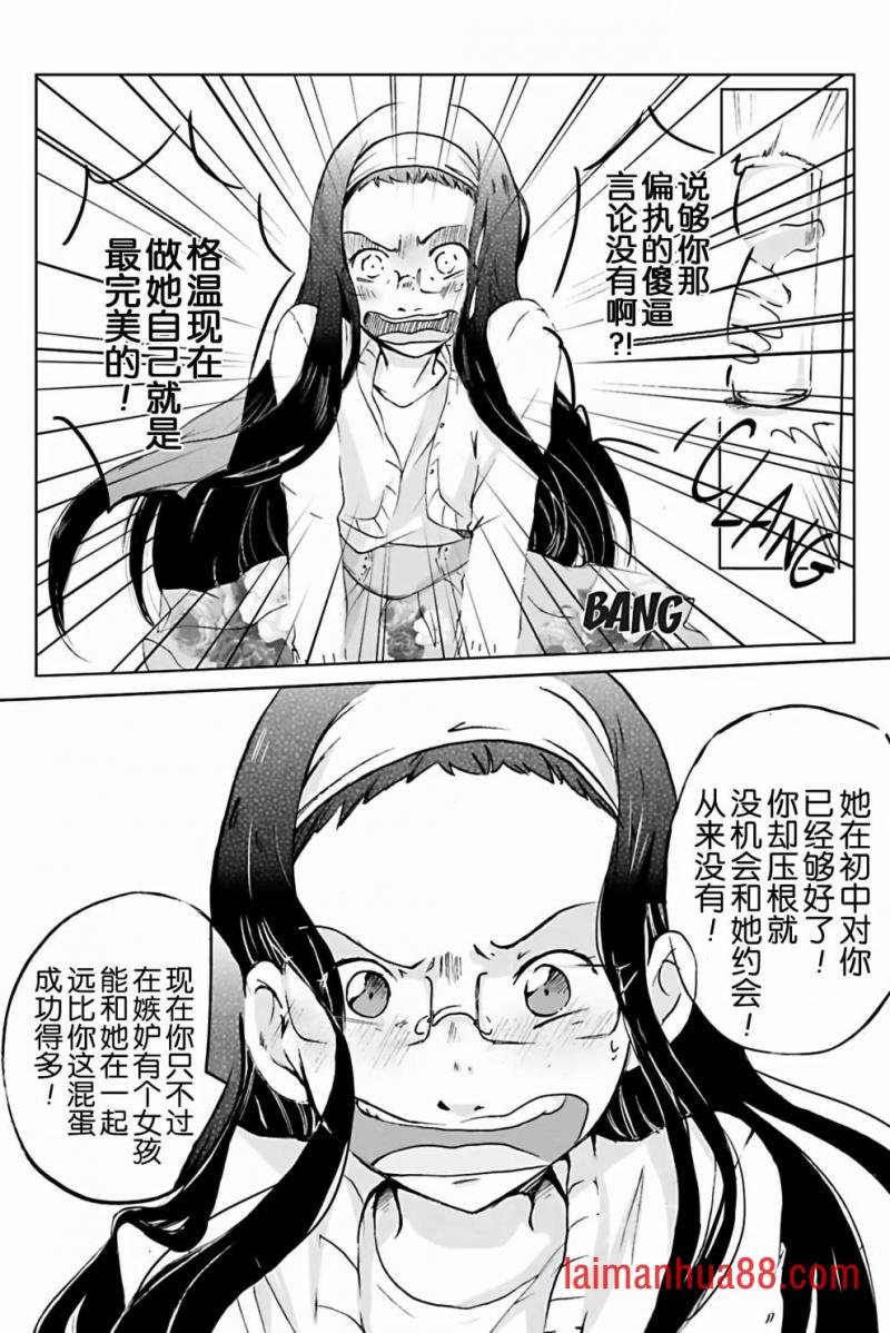 第02话