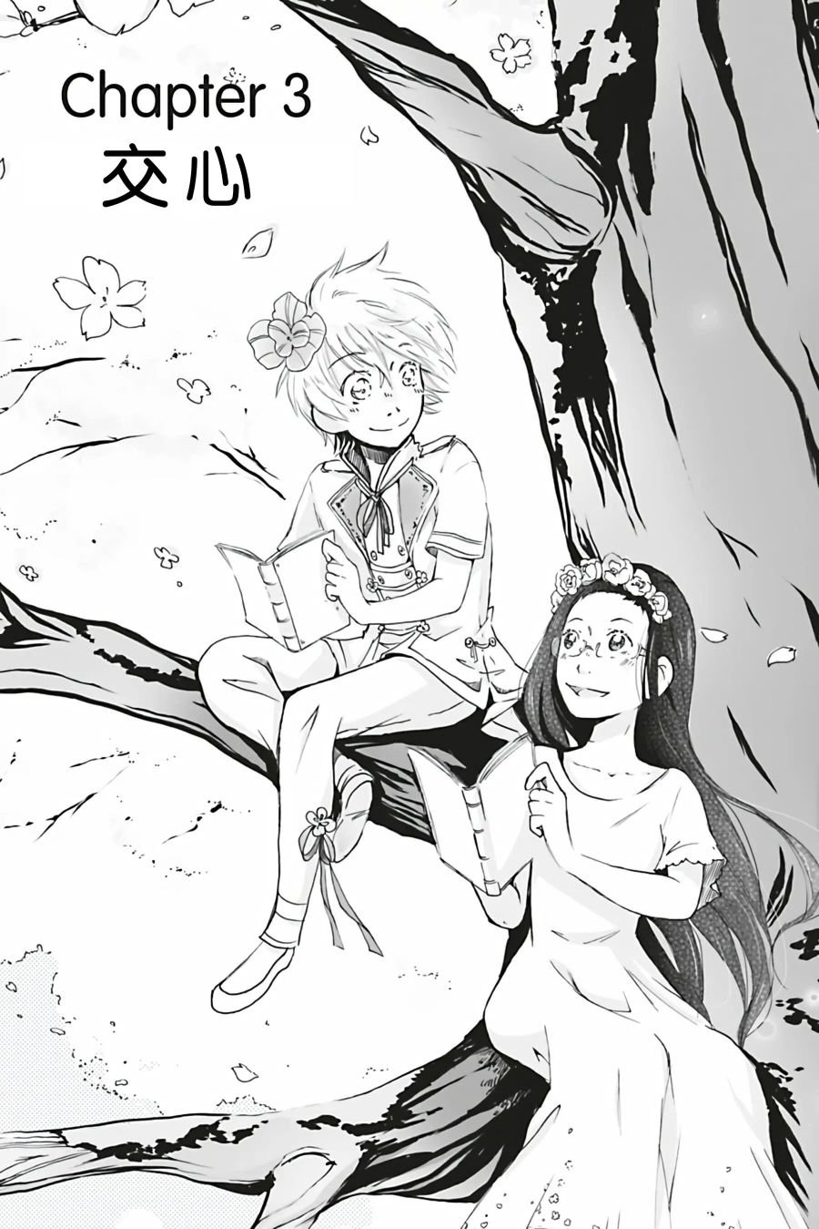 第03话