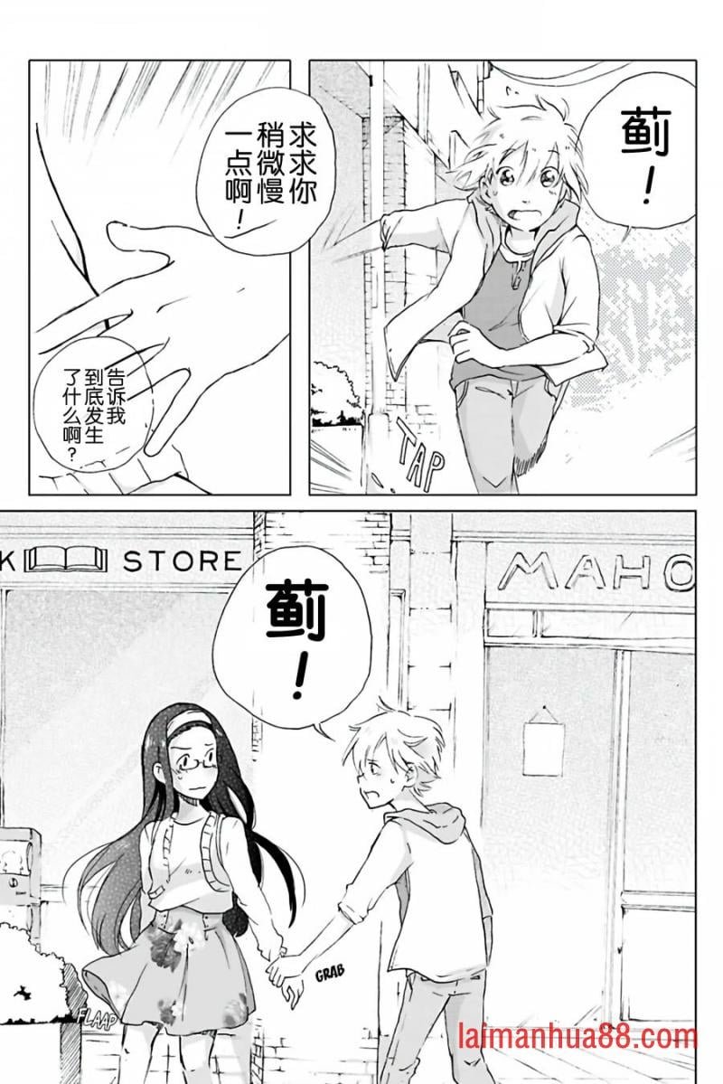 第03话