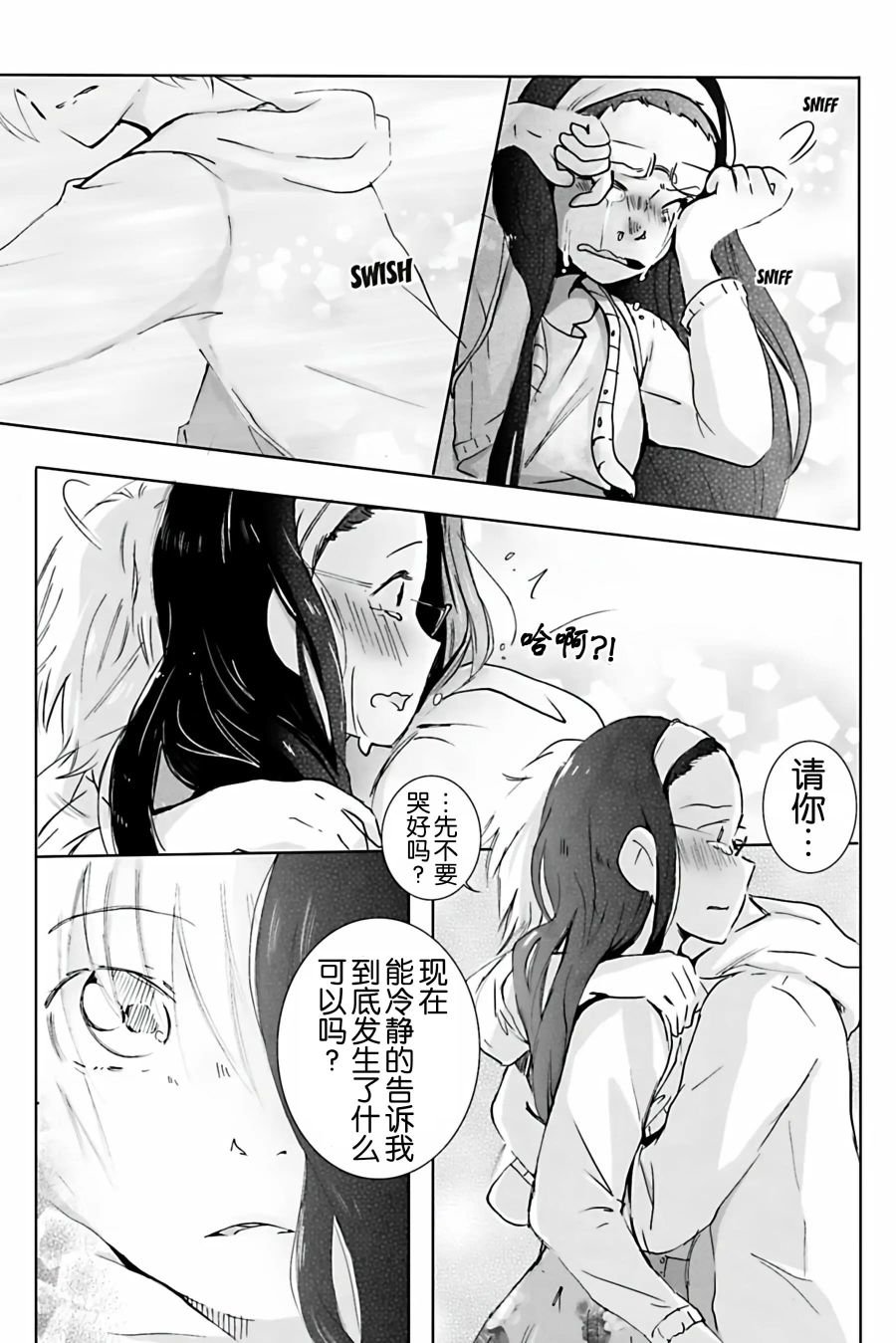 第03话
