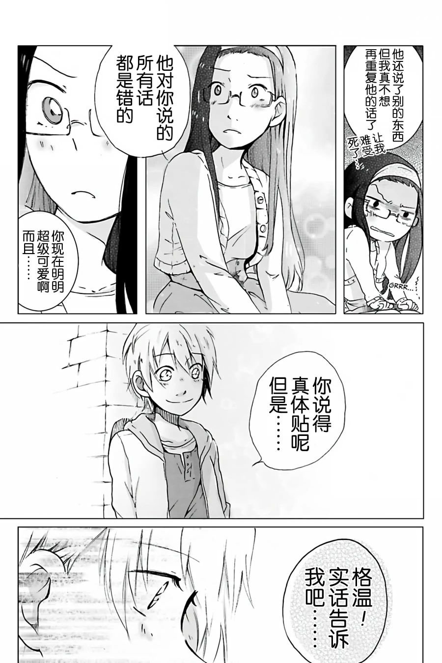第03话