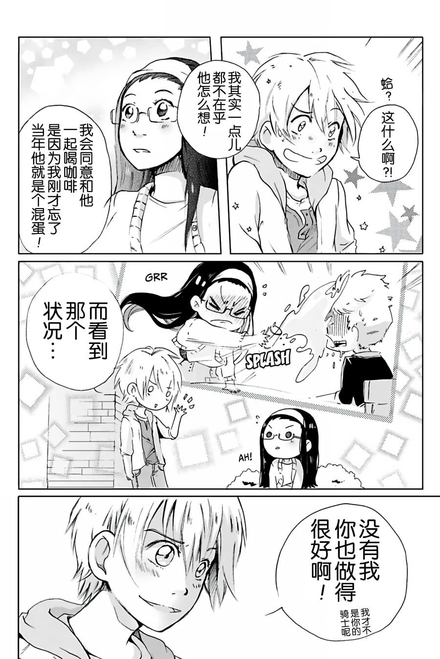 第03话