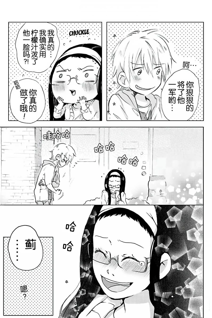 第03话