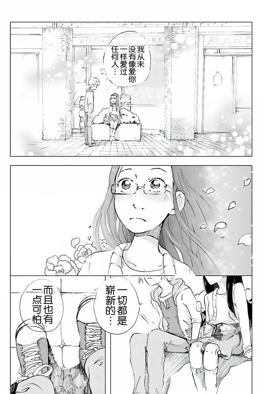 第03话