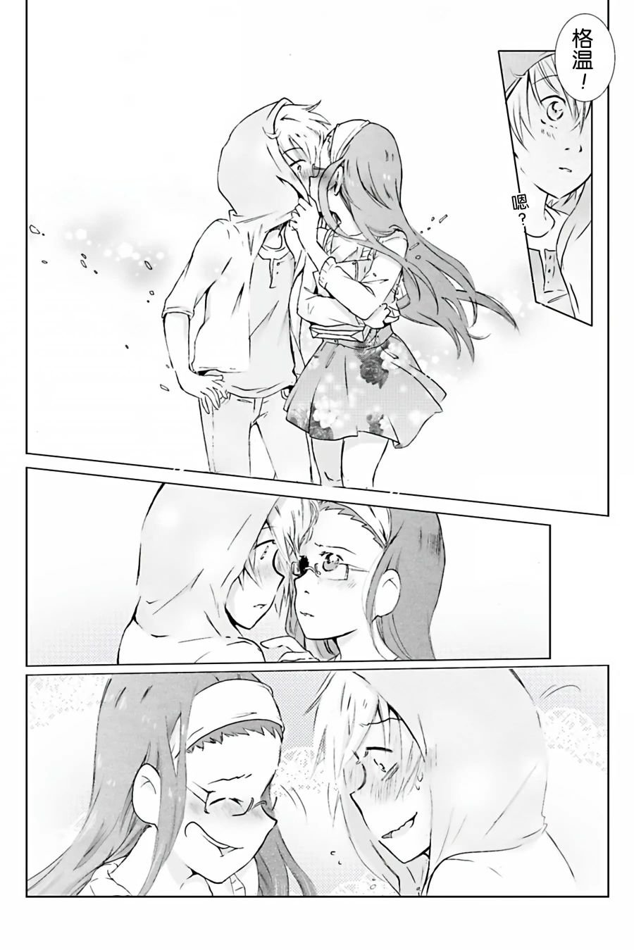 第03话
