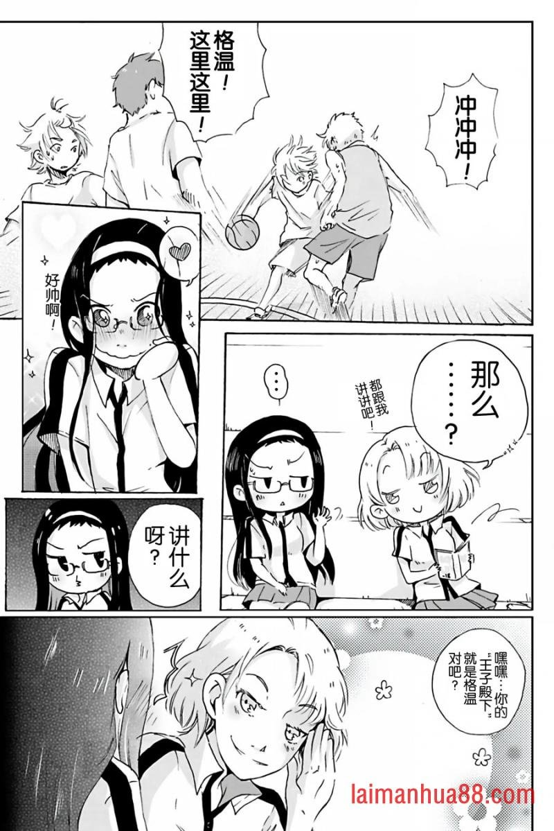 第04话