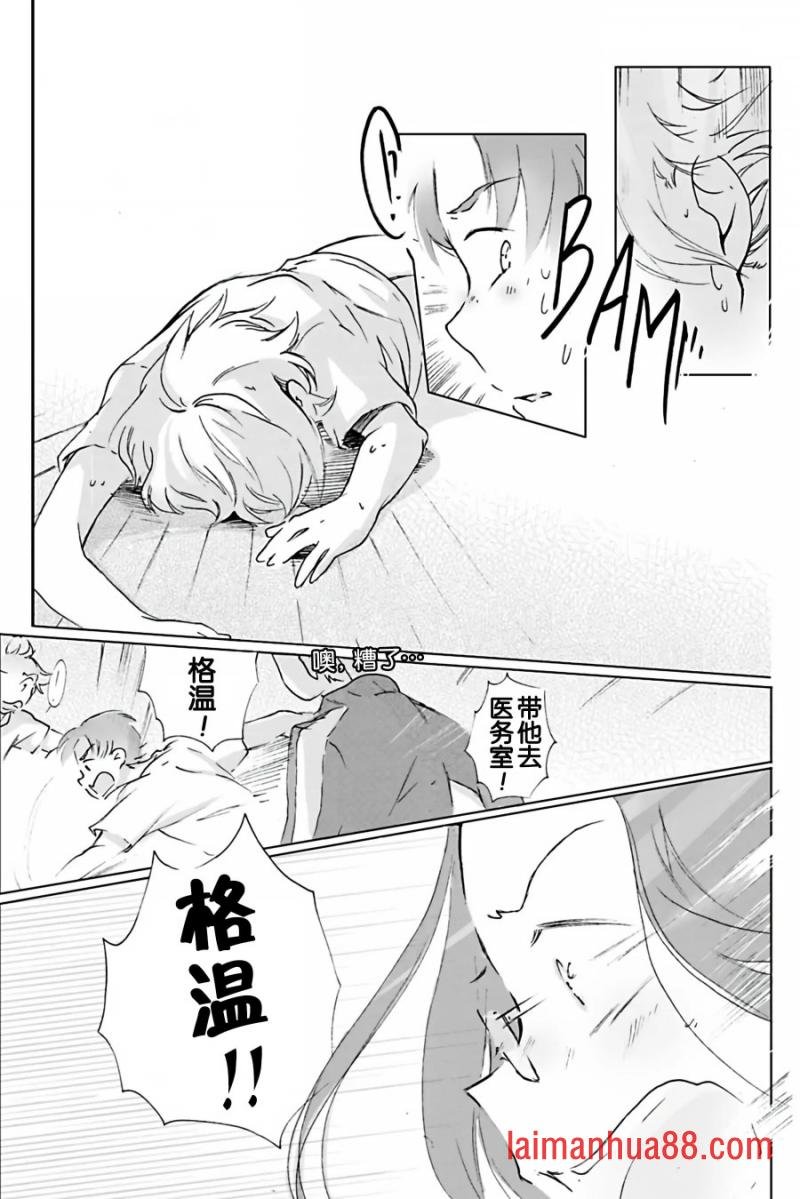第04话