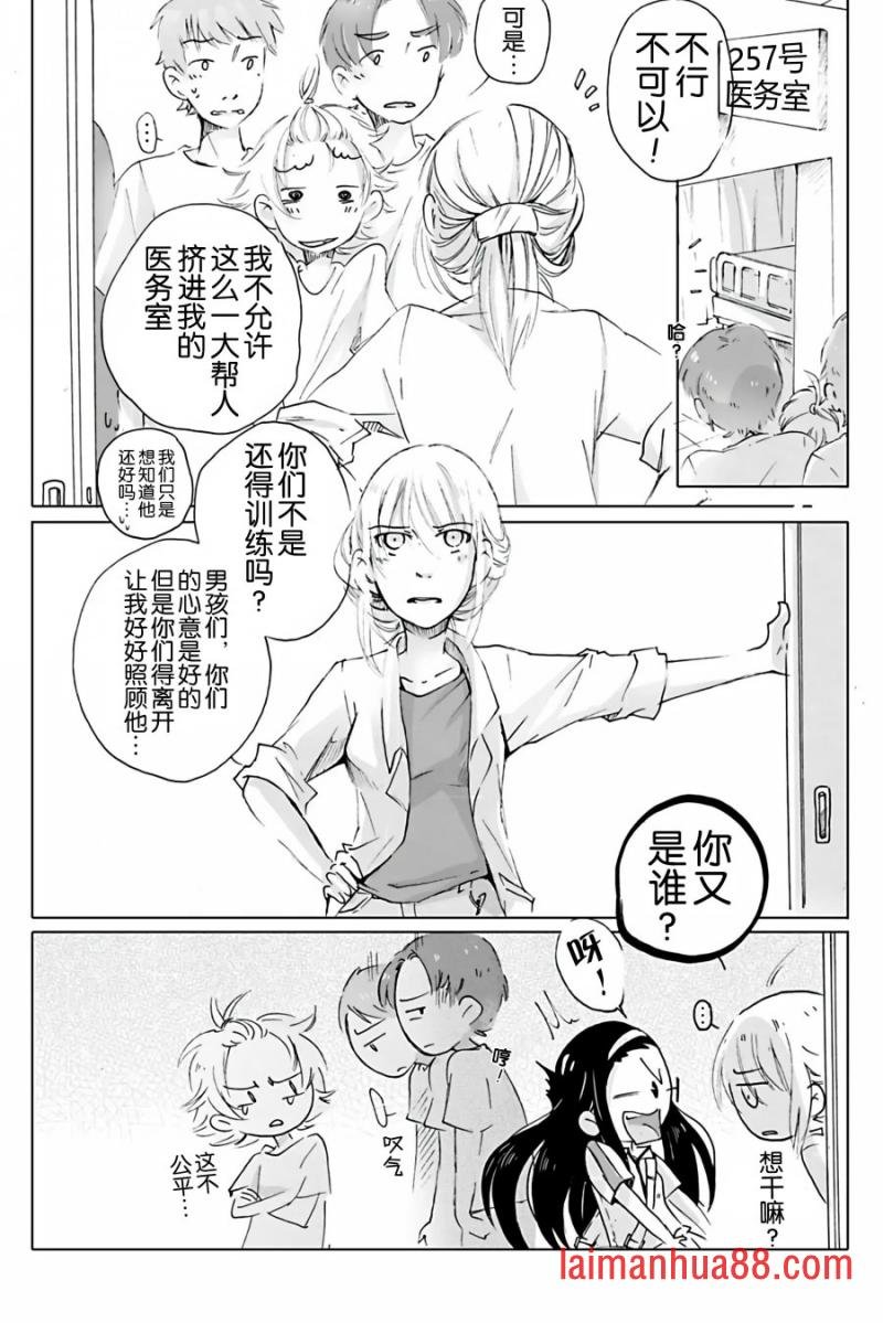 第04话