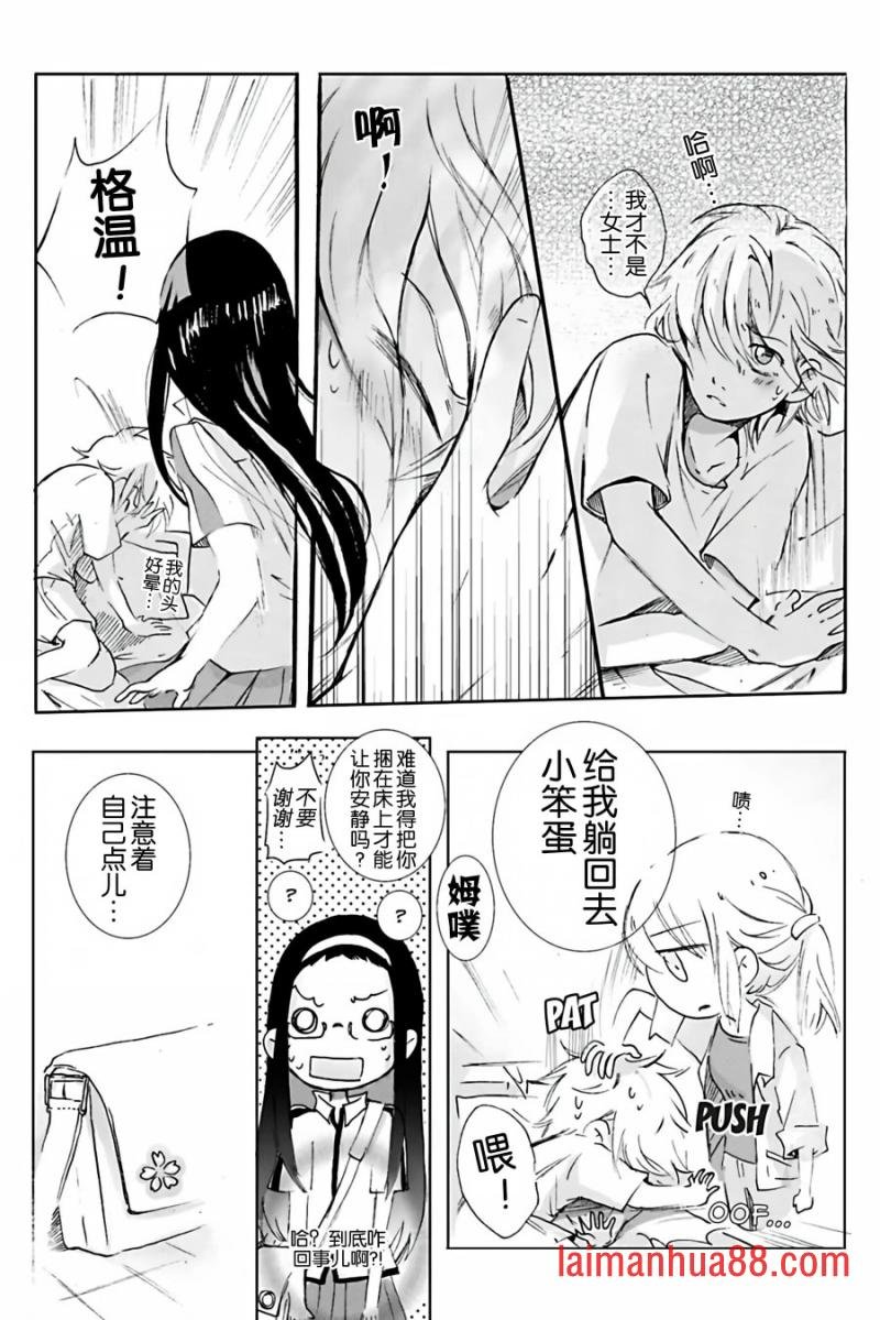 第04话
