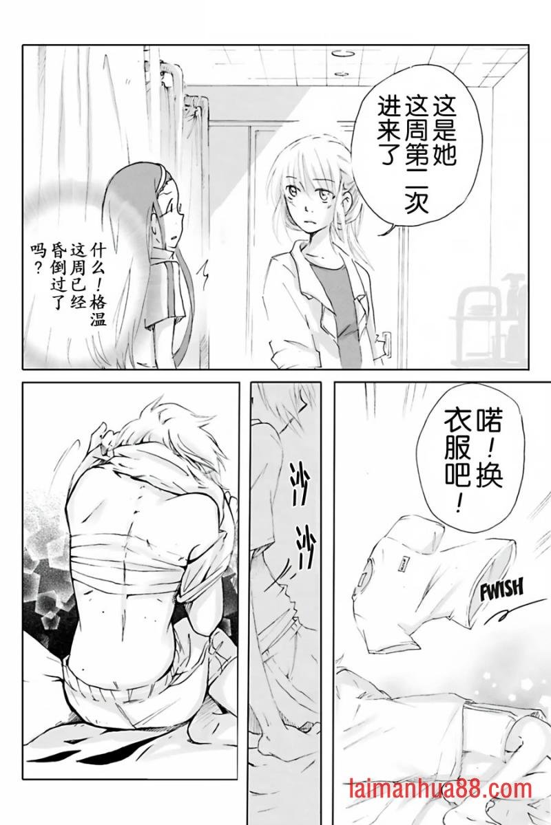 第04话