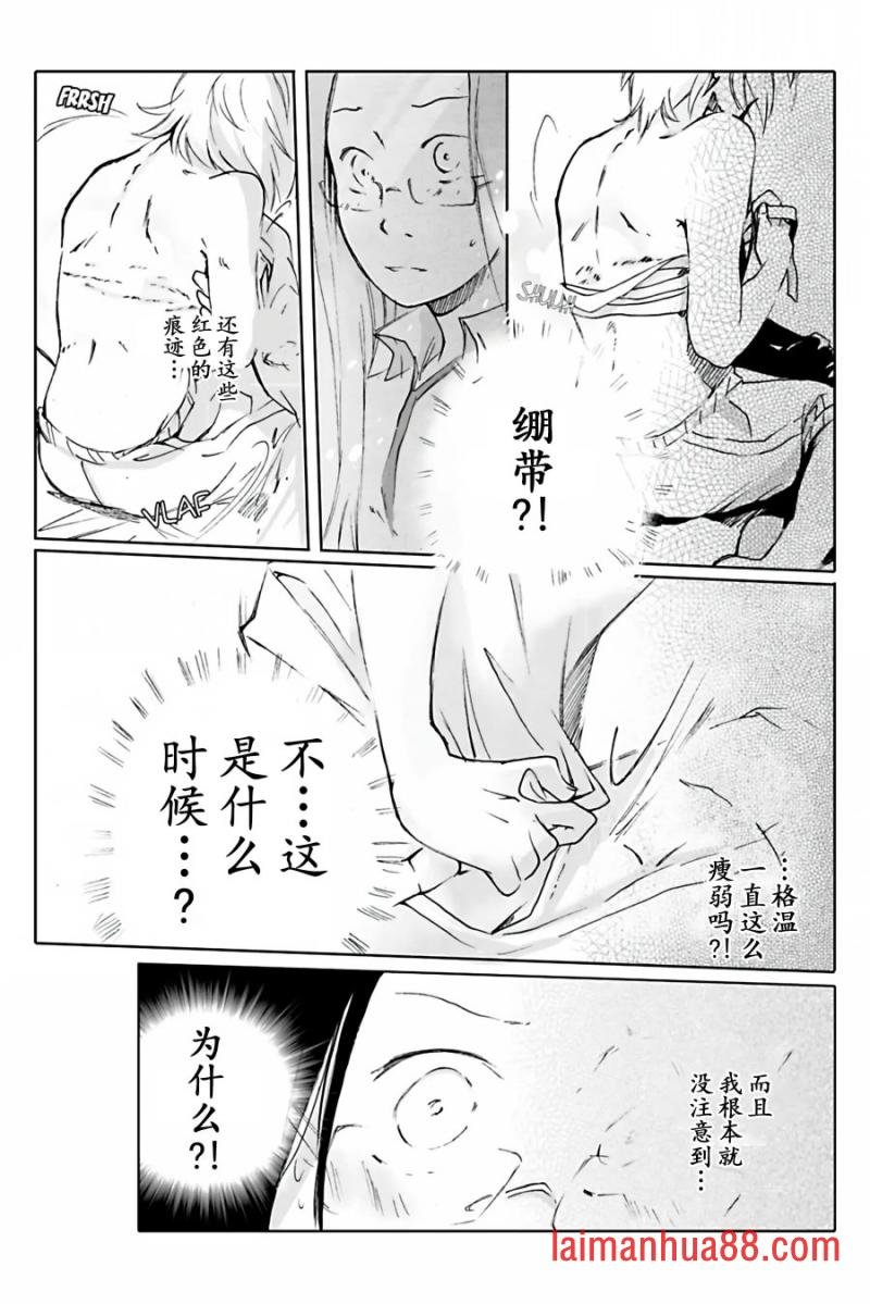第04话