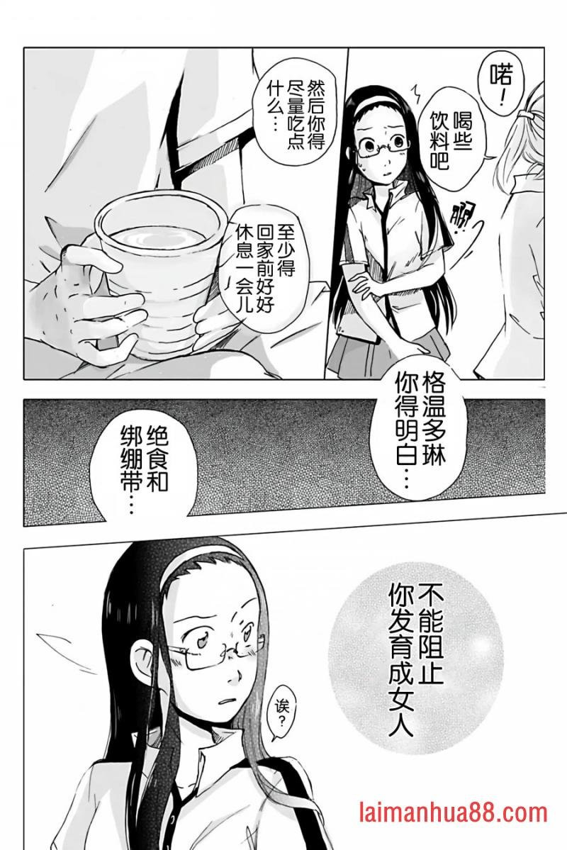 第04话