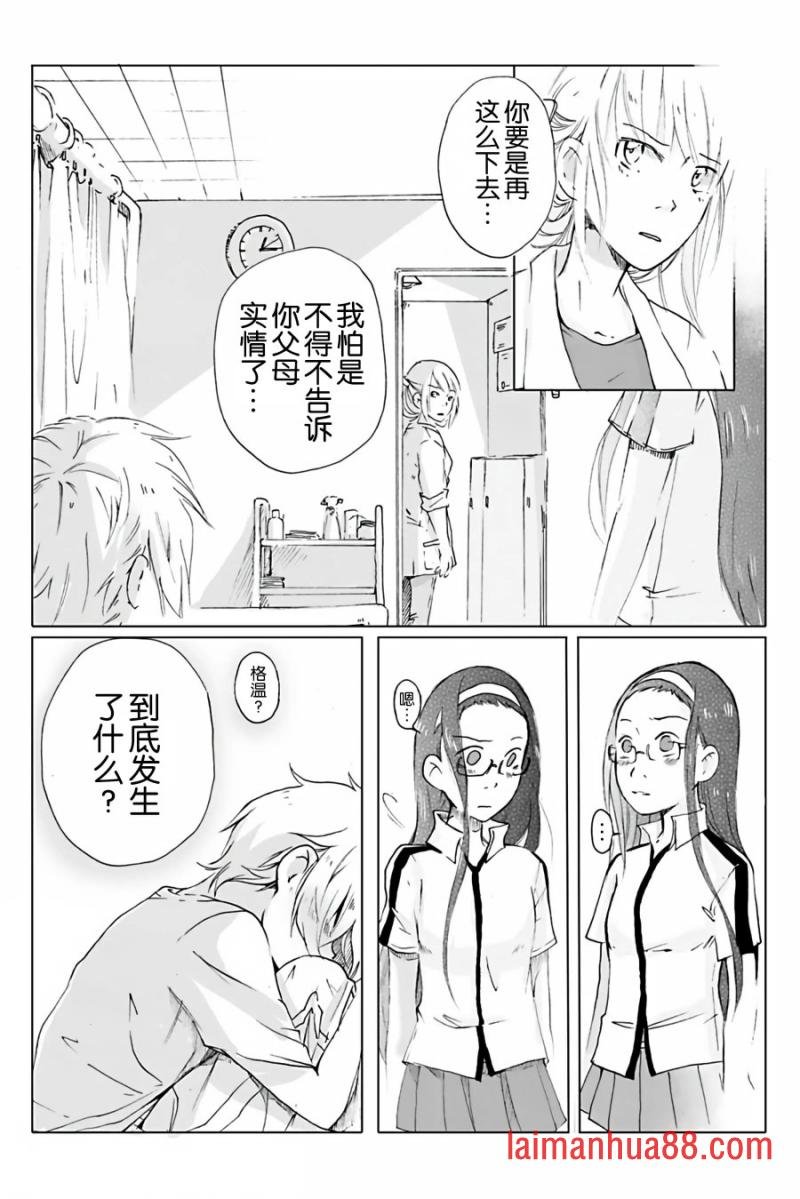 第04话