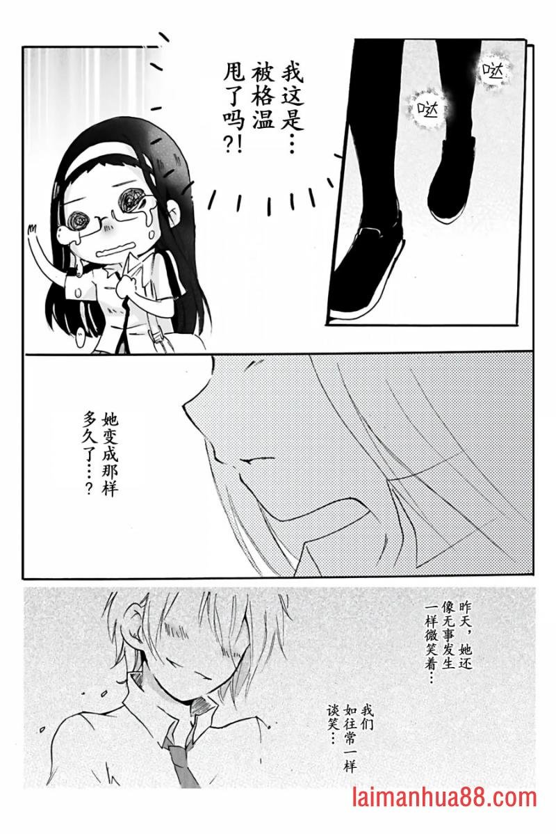 第04话