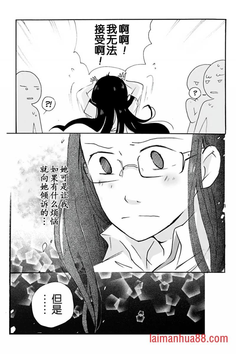 第04话
