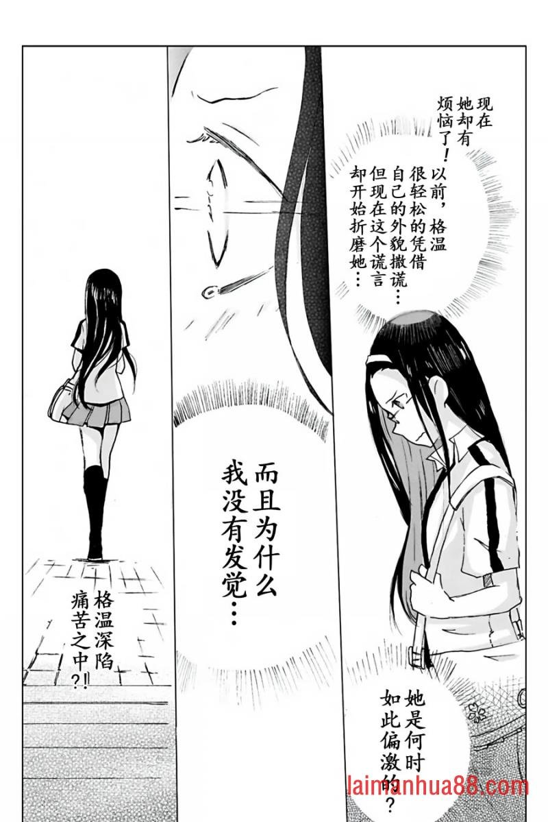 第04话