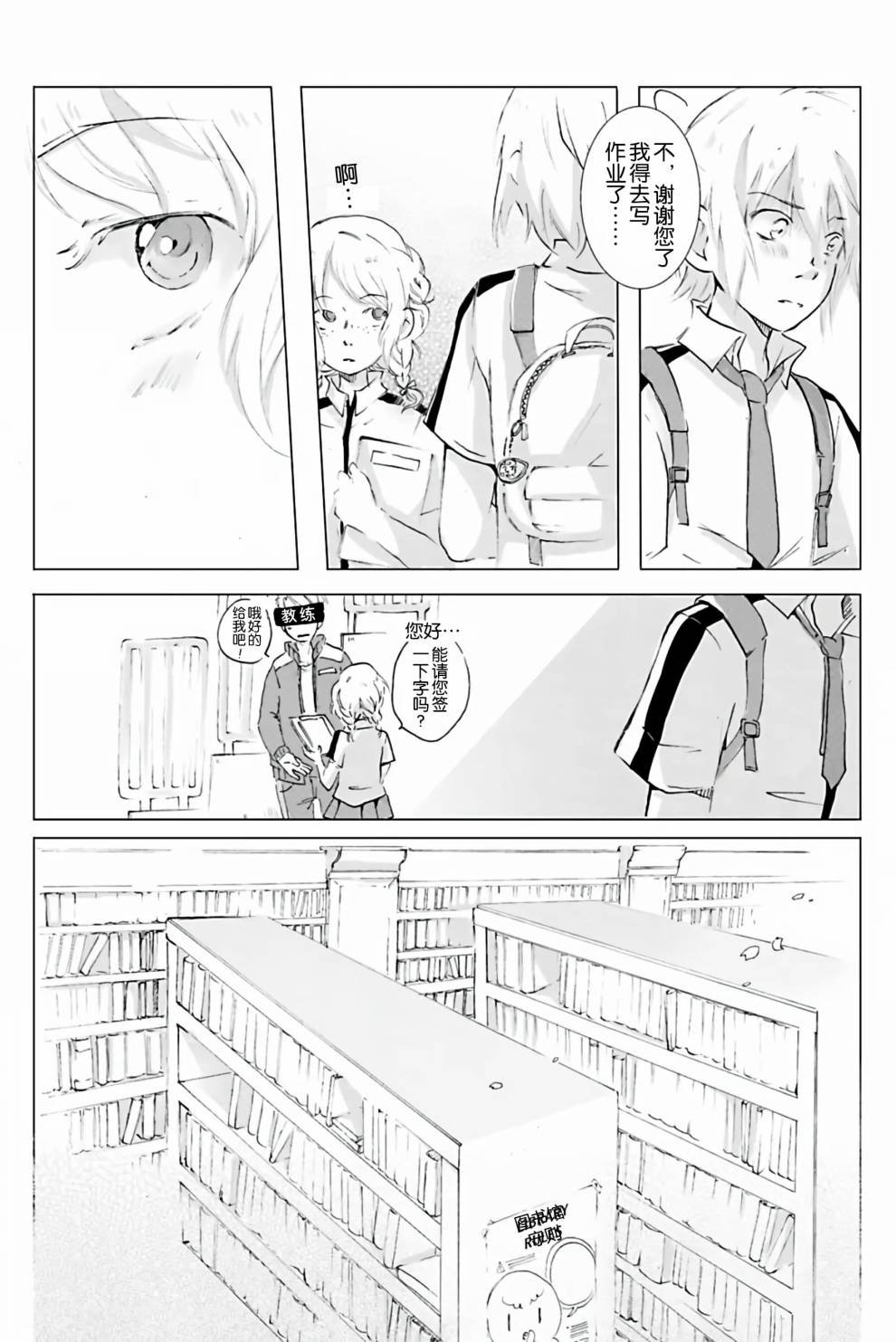 第05话
