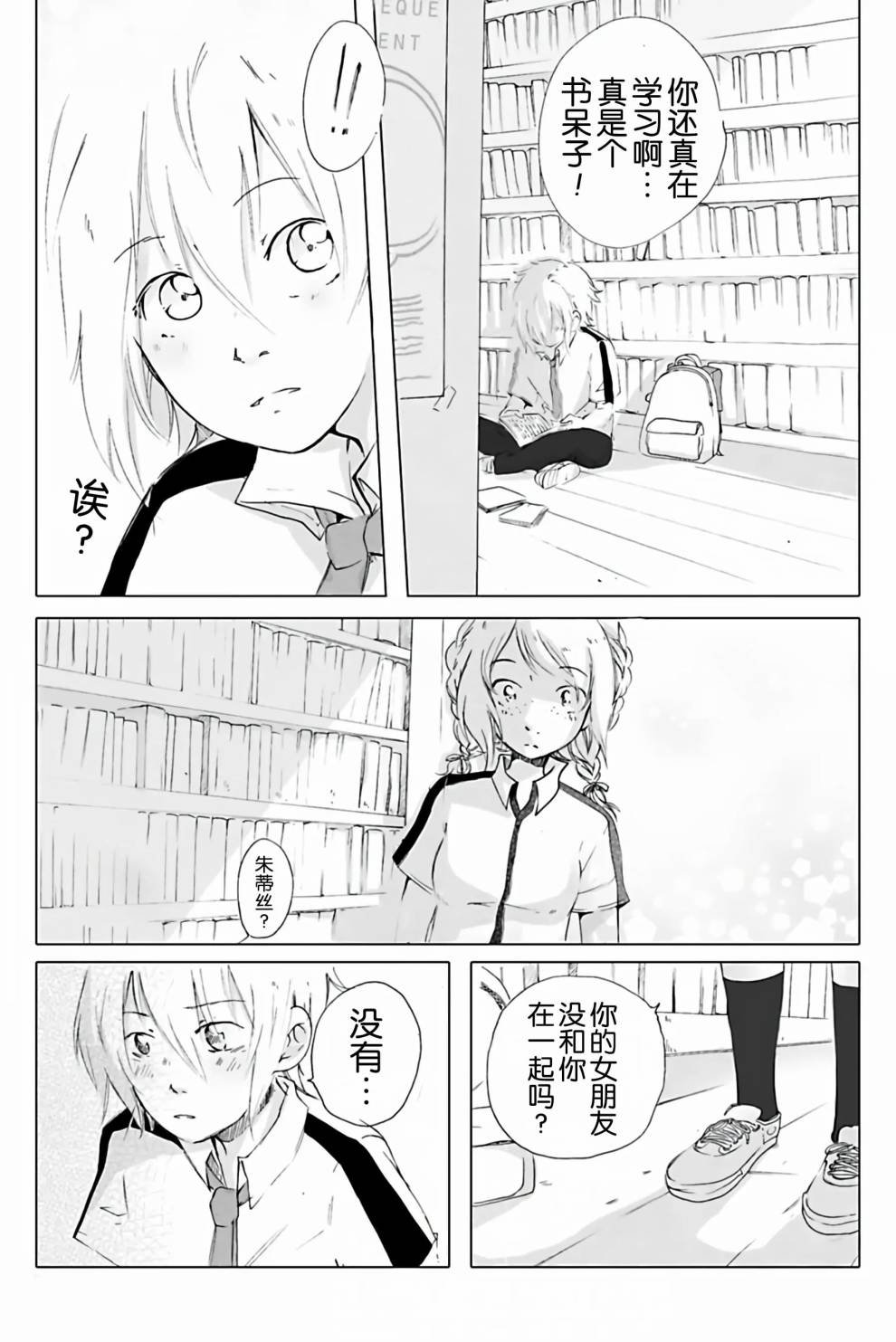 第05话