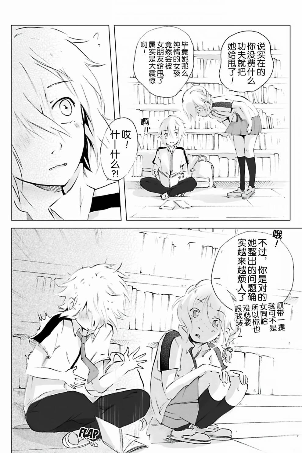 第05话