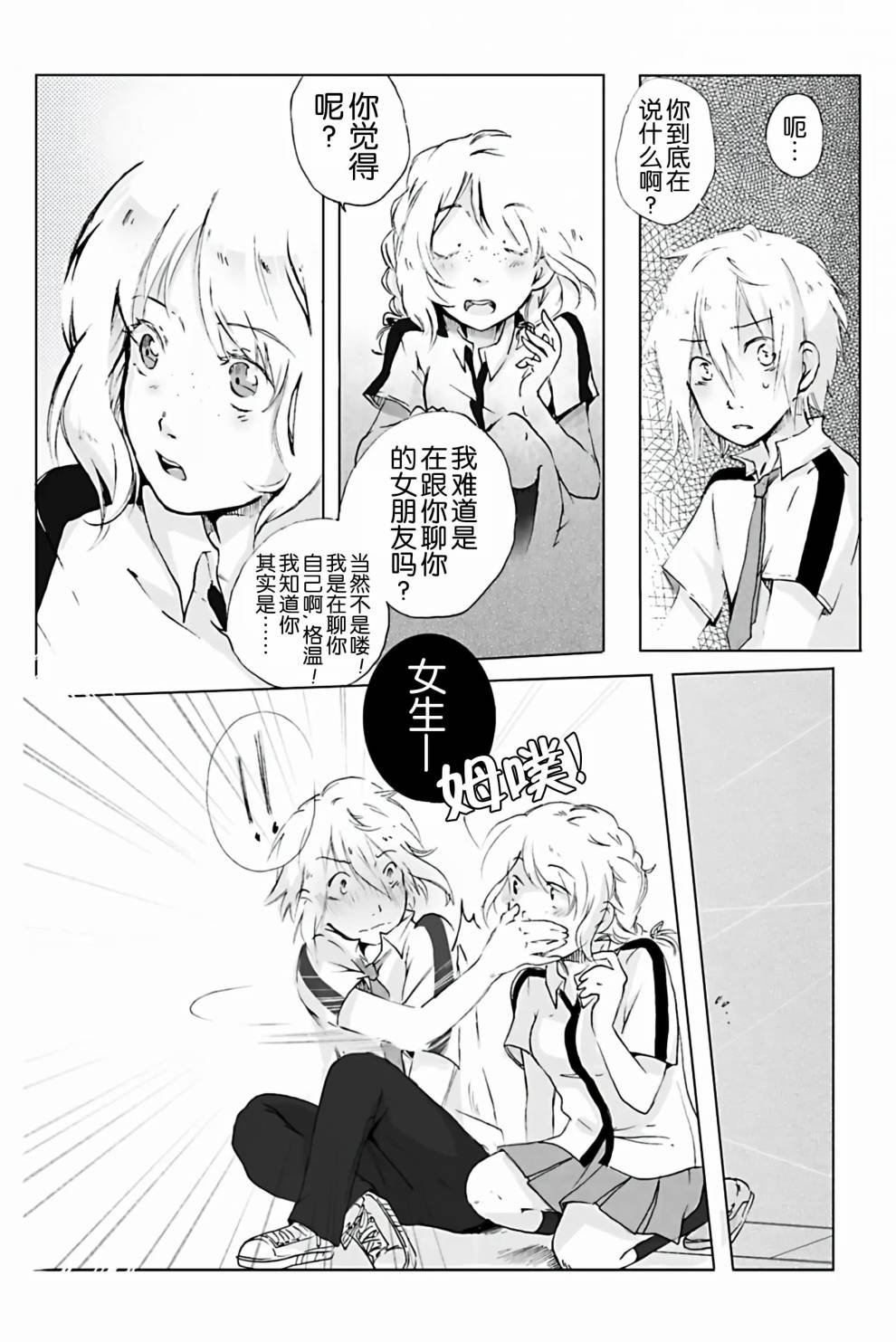 第05话