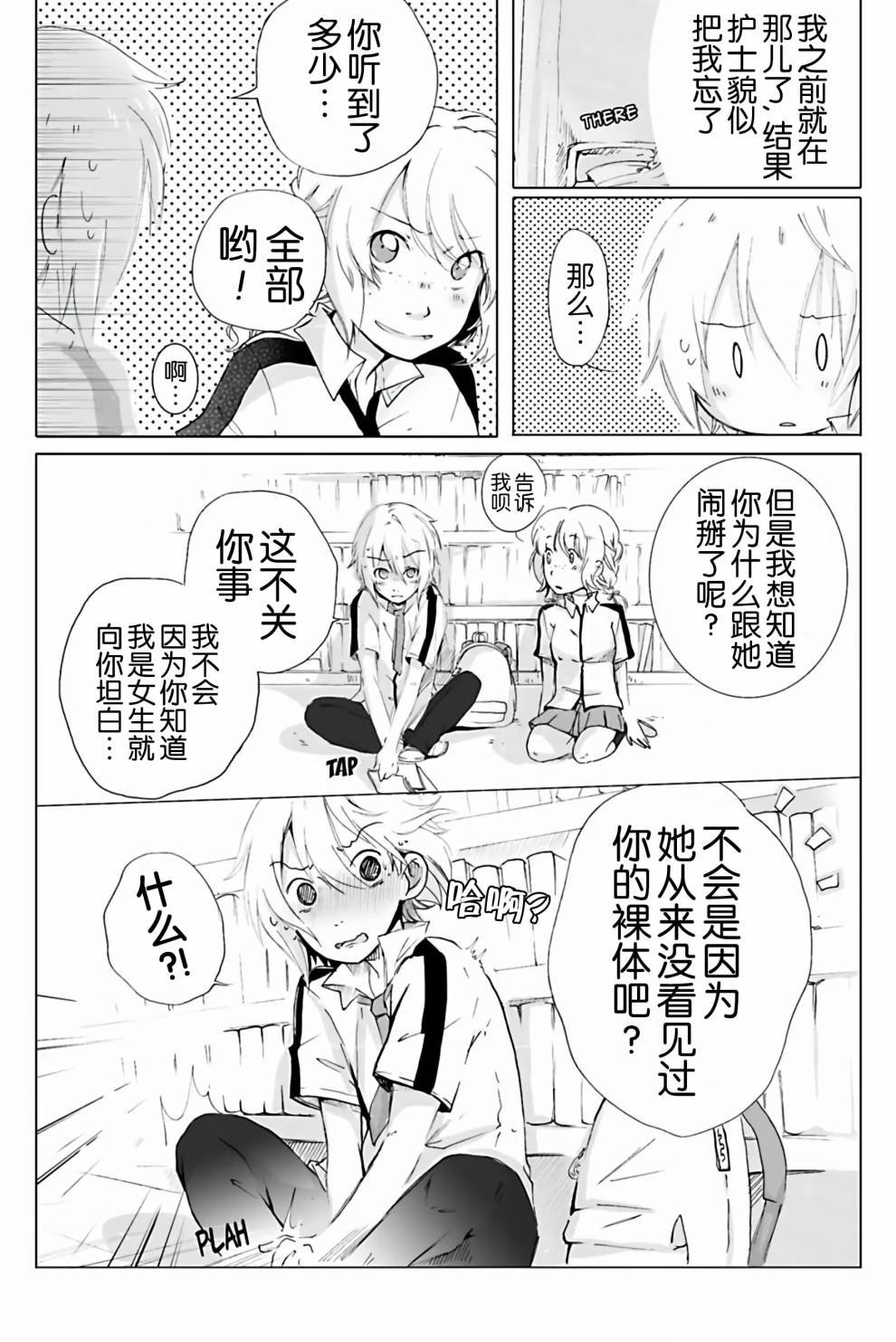第05话