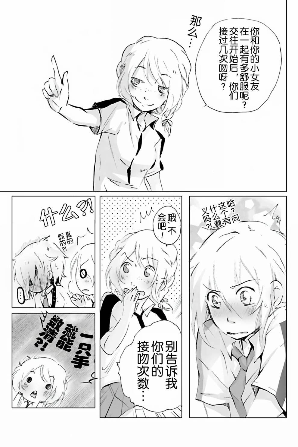 第05话