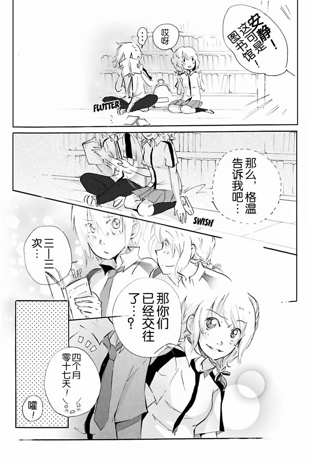 第05话