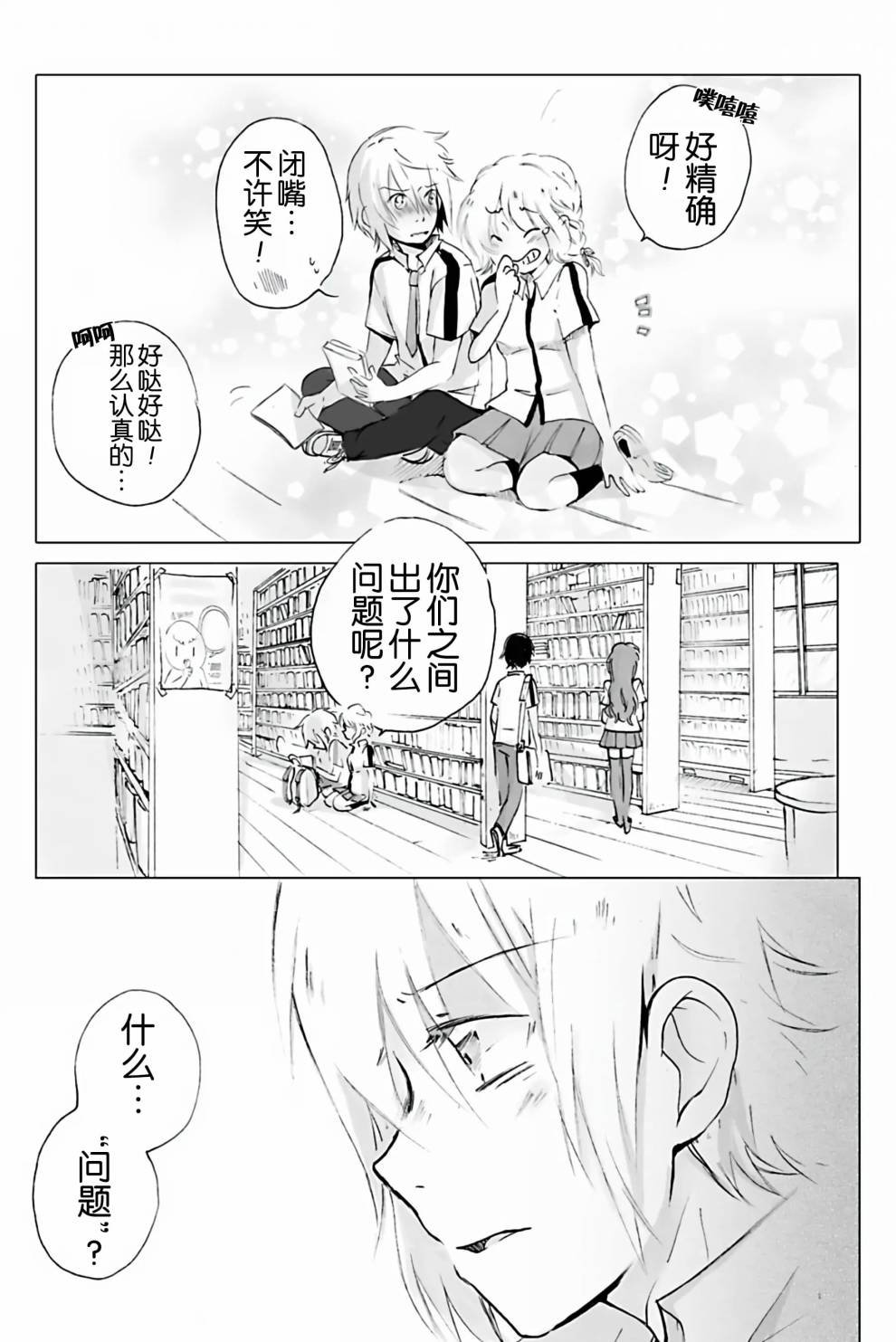 第05话