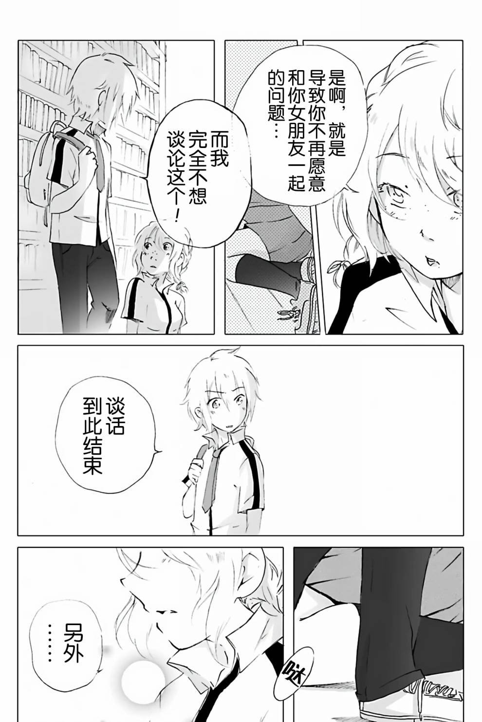 第05话