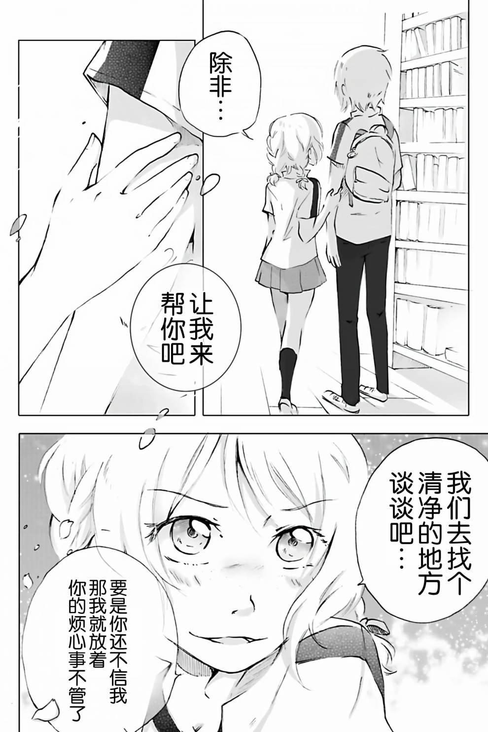 第05话