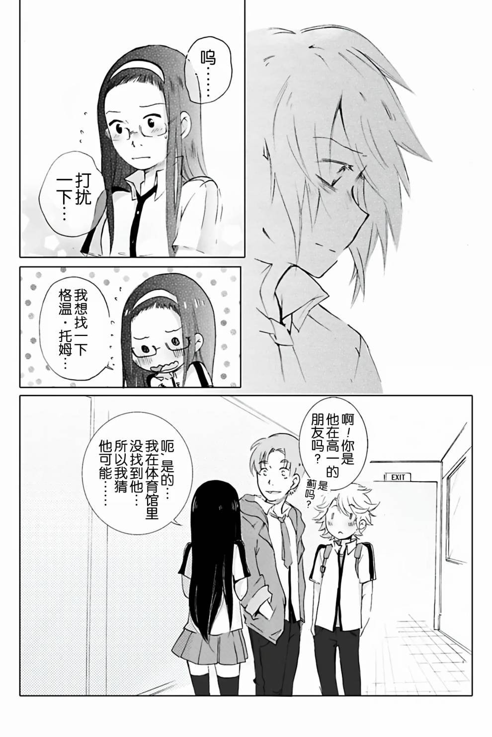 第05话