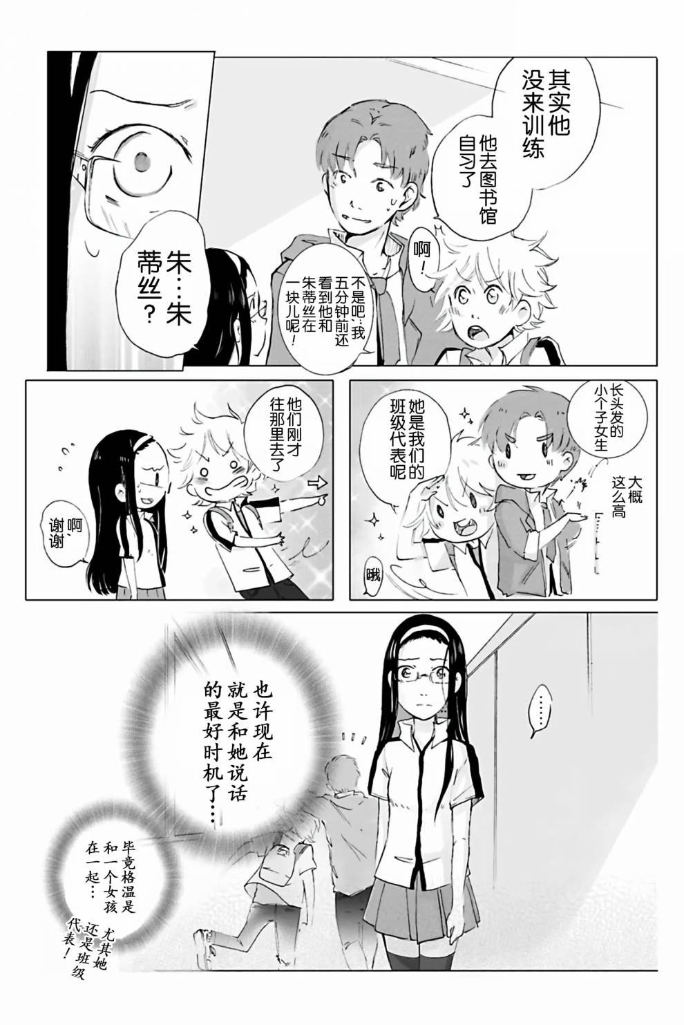第05话