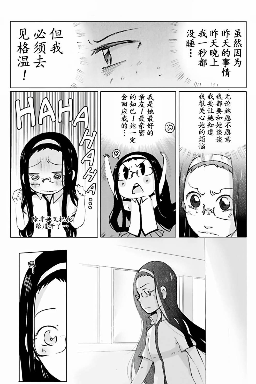 第05话